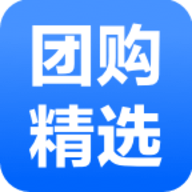 团购精选app安卓最新版