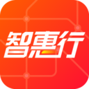 智惠行app官方最新版本