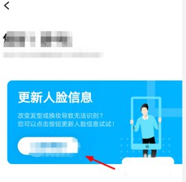 智惠行app官方最新版本