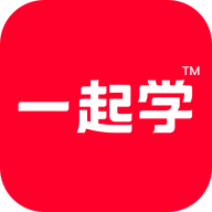 一起学网校APP手机版