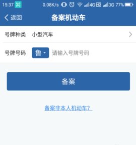 西藏学法减分平台app