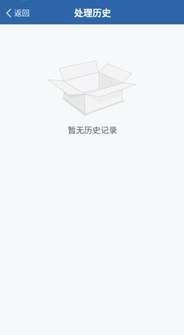 西藏学法减分平台app