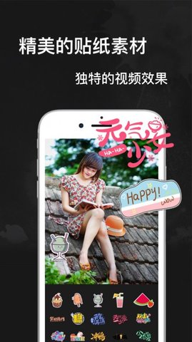 趣简视频app官方版