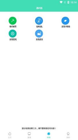 094146_39197573
