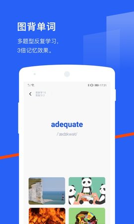 百词斩在线背单词app