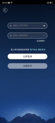 巨川app官方版