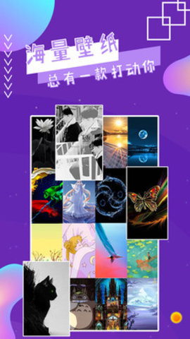 魔幻秀桌面app下载 (2)
