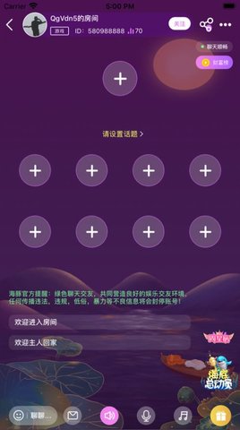 海豚约玩app