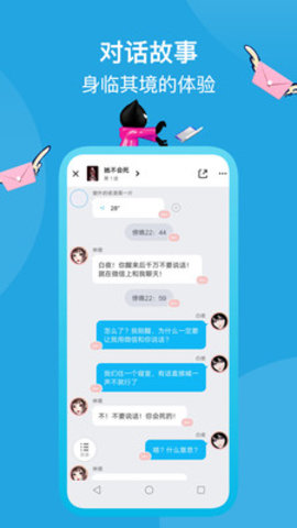 快点小说APP手机版