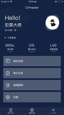 2020120551746825_APP
