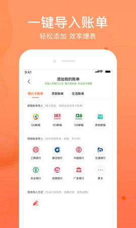 卡牛极速借贷app