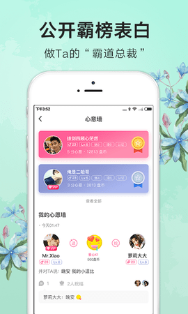 小妖直播平台app