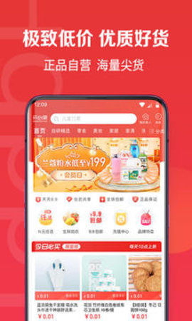 开心果app手机版