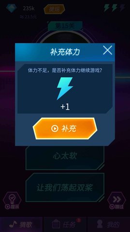 钻石猜歌app红包版官方下载