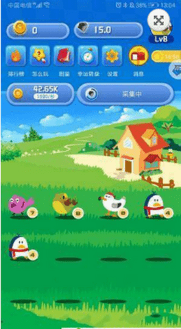 蒙冲冯晓红包版