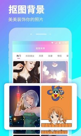 单反p图软件app