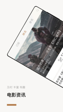 巴塞电影app2021最新版