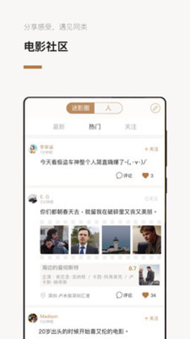 巴塞电影app2021最新版