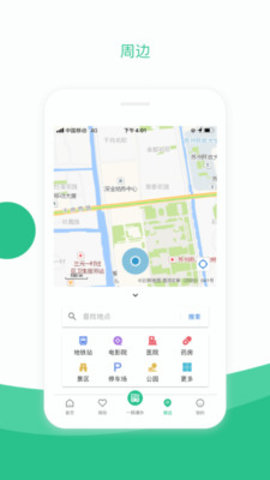 苏周到数字货币红包App