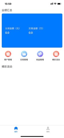 招财笔记app