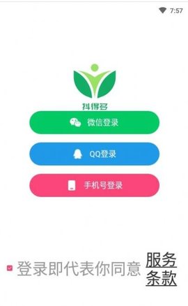 抖得多app