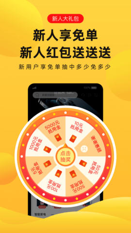 趣兔试玩app