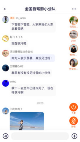 Deep最新版app官方下载