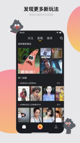 lutu短视频app官网