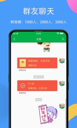 掌嗨app最新版官方下载安装