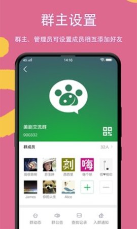 掌嗨app最新版官方下载安装