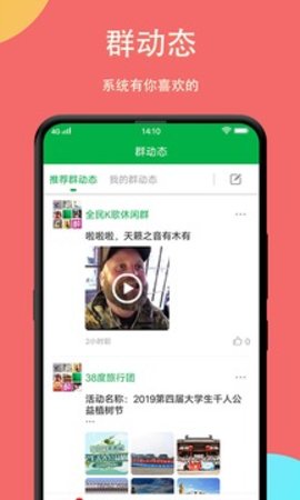 掌嗨app最新版官方下载安装