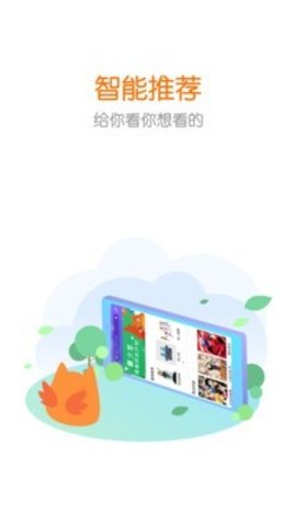 中国搜索app官方安卓版
