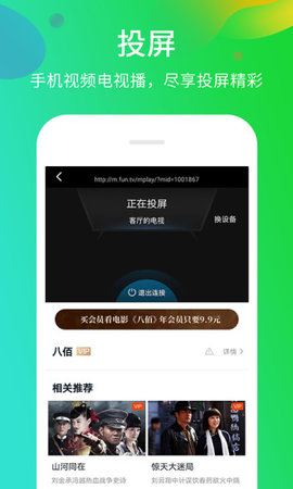 暴风影音app2021最新版本