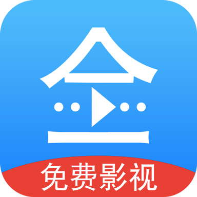 视频影视大全app最新版