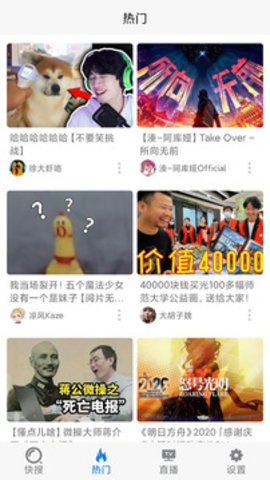 视频影视大全app最新版