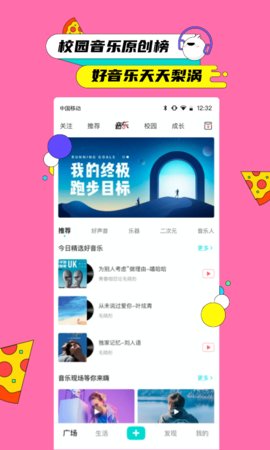 京东梨涡app最新版