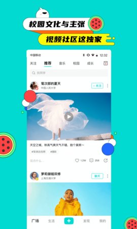 京东梨涡app最新版