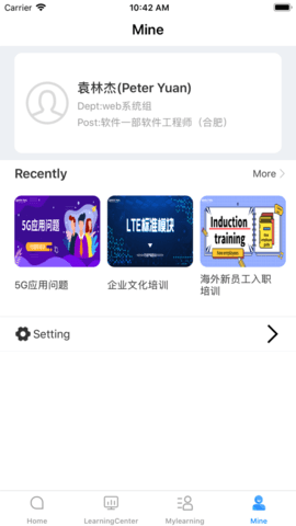 移远书院app