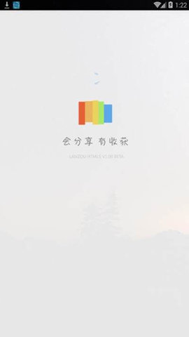 蓝奏云网盘App手机版