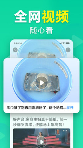 想看app最新版官方下载