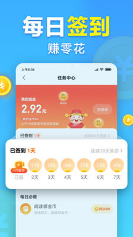 想看app最新版