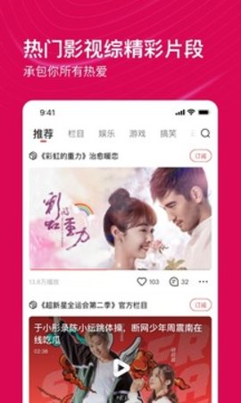 看点视频赚钱app最新版