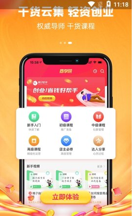 桃子助手app购物返利