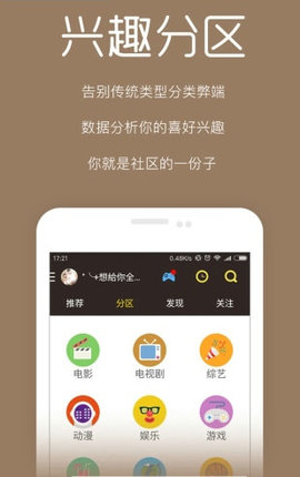 初恋影院app无付费版免费下载