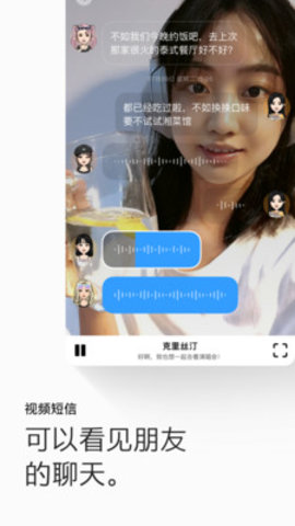 画音APP安卓版