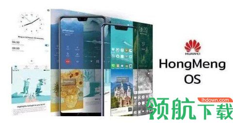 华为鸿蒙2.0系统官方版