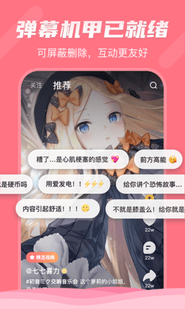 小花猫最新视频app