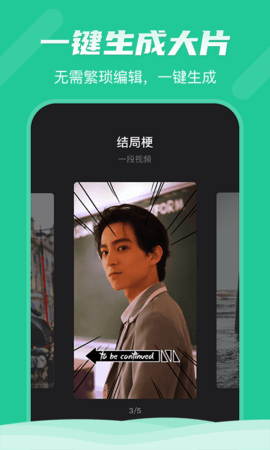 小花猫最新视频app