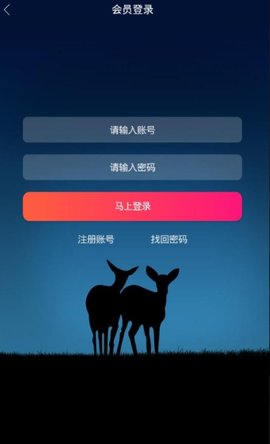 爱酷影院app官方版