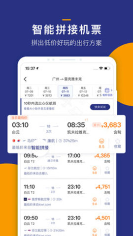 iGola骑鹅旅行APP最新安卓版